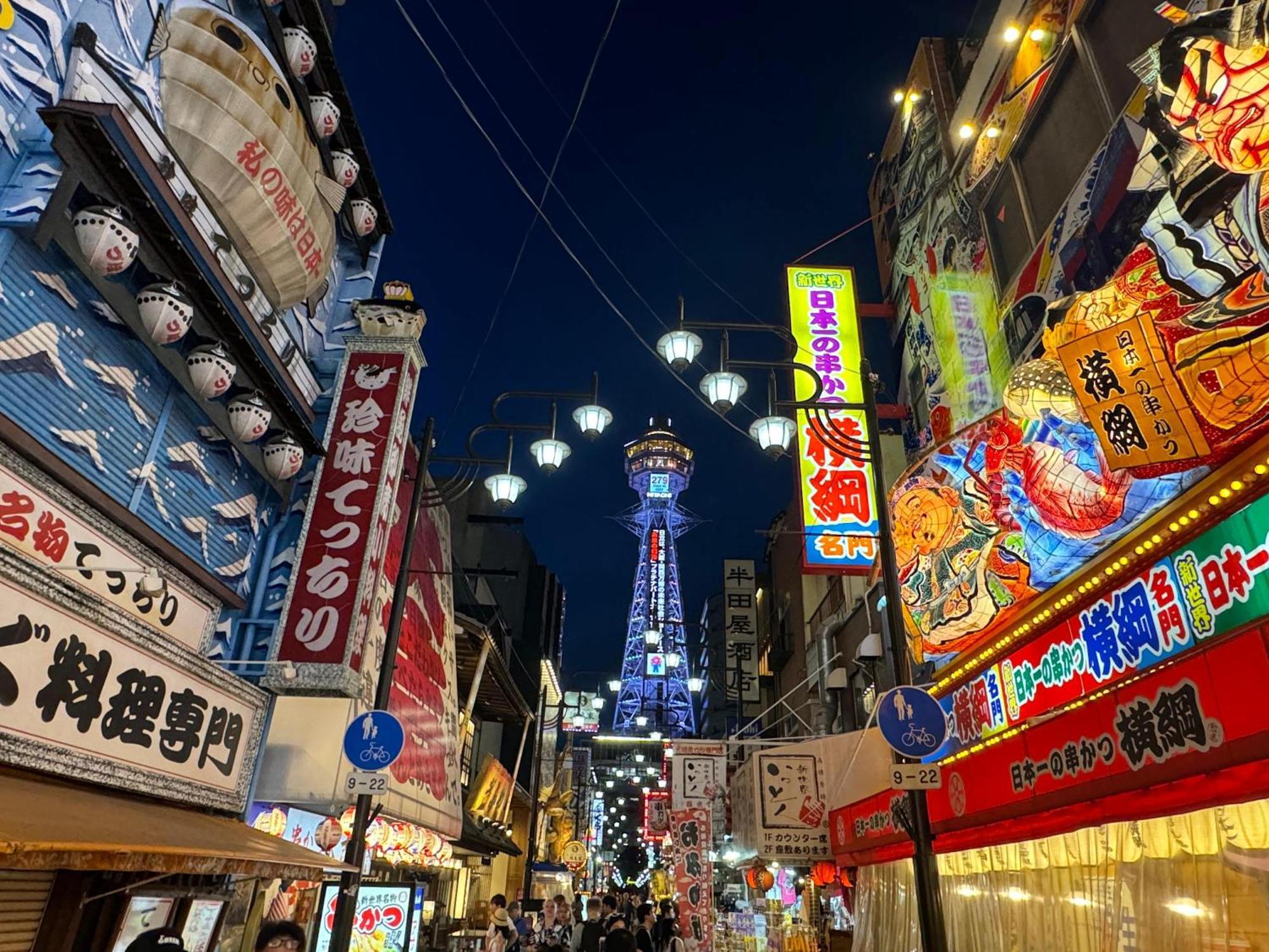The Peak Tsutenkaku Osaka Esterno foto